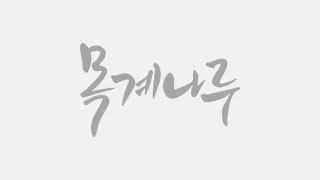 2. 15. 정월대보름 이벤트